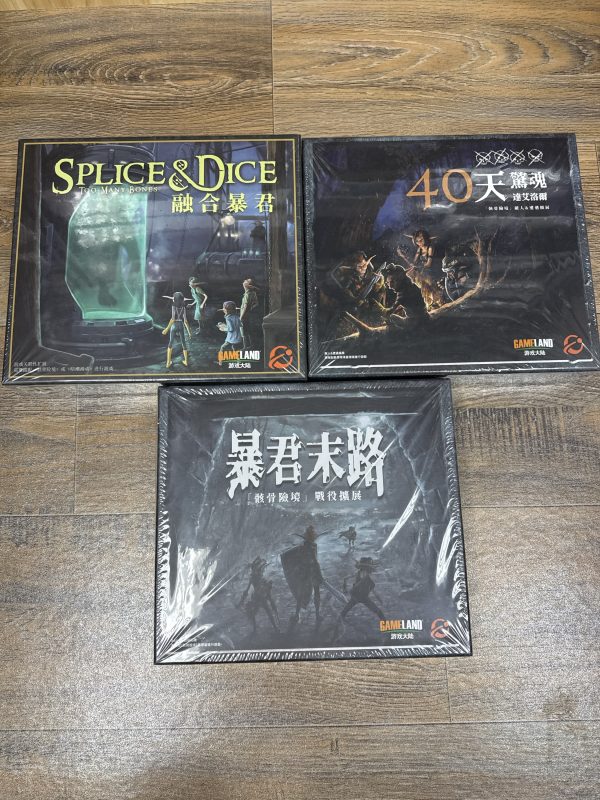 骸骨險境，base（40天驚魂，暴君末路，融合暴君，實驗室反抗軍，人物擴x3(吉列，汀克，納格特）