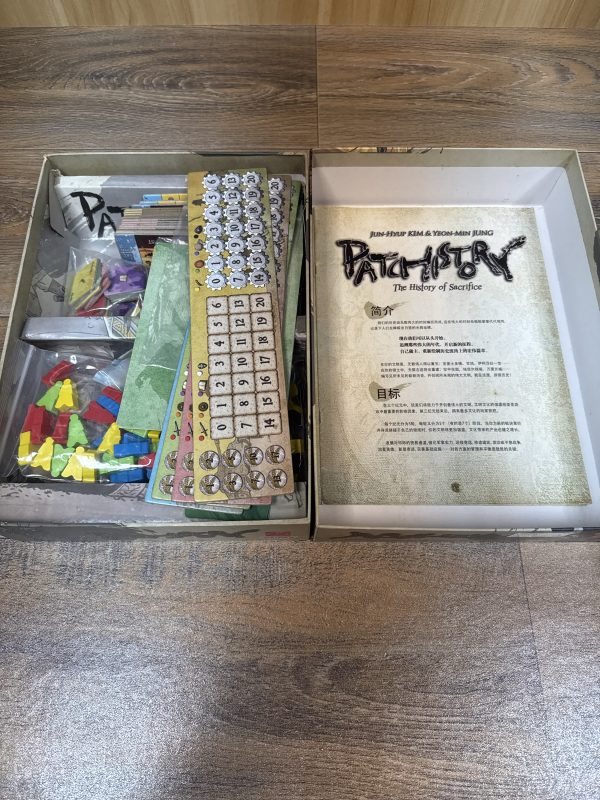Patchistory
