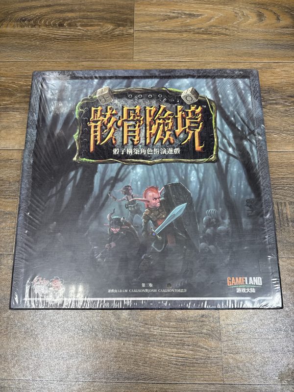 骸骨險境，base（40天驚魂，暴君末路，融合暴君，實驗室反抗軍，人物擴x3(吉列，汀克，納格特）