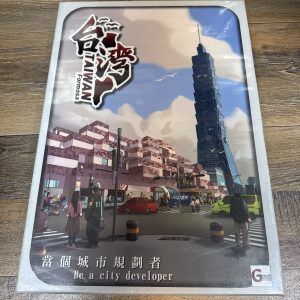 台灣