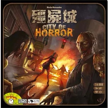 City of Horror 殭屍城