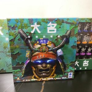 Daimyo: Rebirth of the Empire 大名 + 升級配件