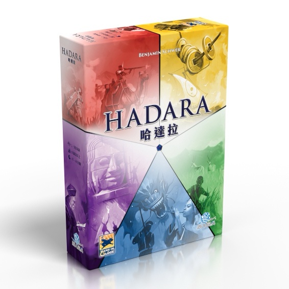 Hadara,哈達拉