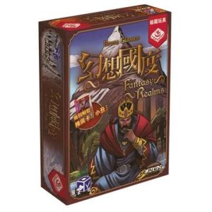 Fantasy Realms