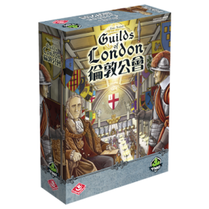 Guilds of London