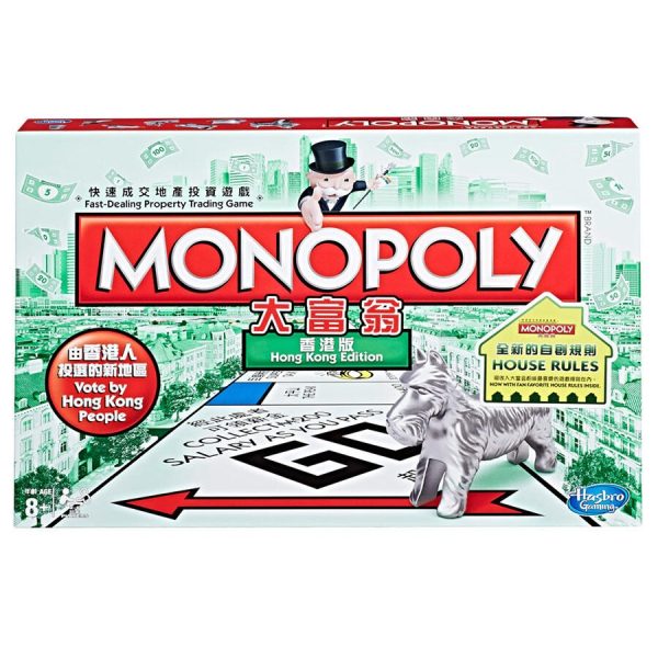 Monopoly 香港版