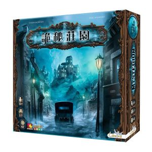 Mysterium