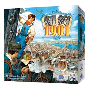 New York 1901 紐約 1901