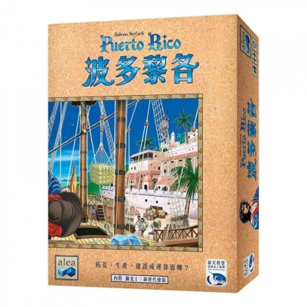 Puerto Rico (波多黎各)
