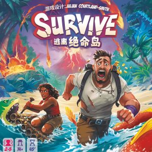 Survive 逃離絕命島+擴