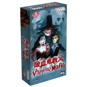 Vampire Mafia