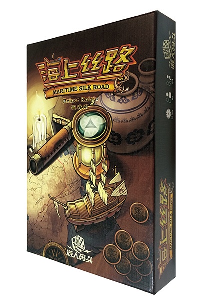 海上絲路