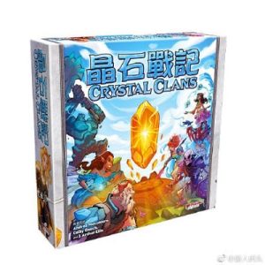 晶石戰記