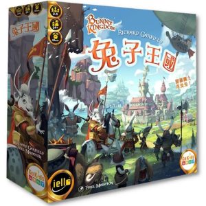 兔子王國