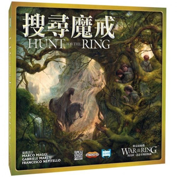 搜尋魔戒
