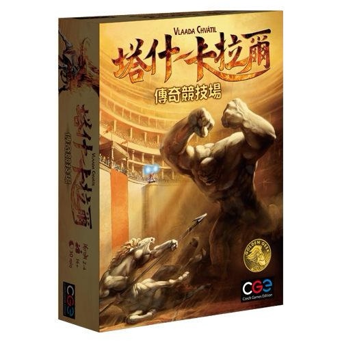 塔什卡拉爾