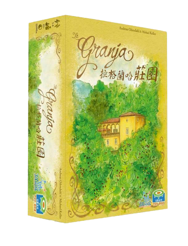 拉格蘭哈莊園