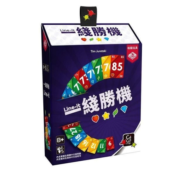 一線勝機
