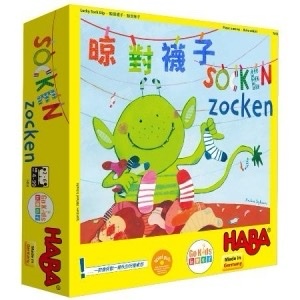晾對襪子