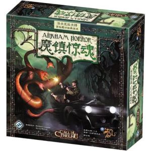 魔鎮驚魂+3個擴