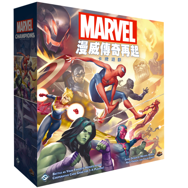 Marvel Champions: The Card Game (2019) 漫威傳奇再起