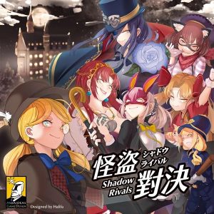 Shadow Rivals 怪盜對決
