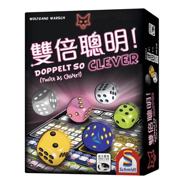 TWICE AS CLEVER 雙倍聰明 (中)