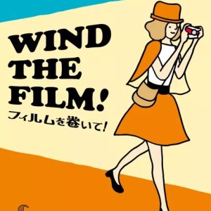 Wind the Film!
