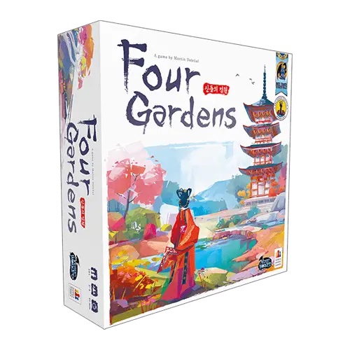 Four gardens