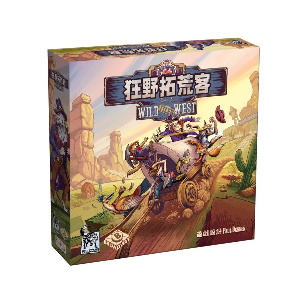 荒野拓荒客，連promo 卡