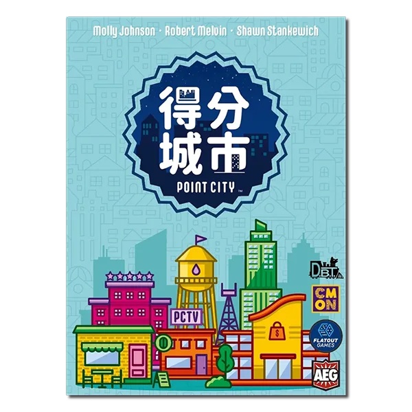 得分城市