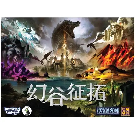 幻谷征拓Dwellings of Eldervale