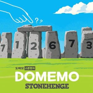 Domemo playte ver