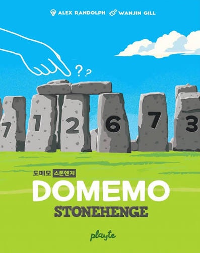 Domemo playte ver