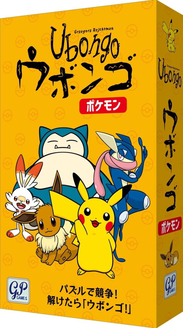 Pokemon Ubongo