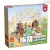 北方帝國(包4個擴充包)