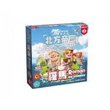 北方帝國(包4個擴充包)