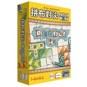 拼布對決 Doodle
