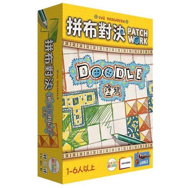 拼布對決 Doodle