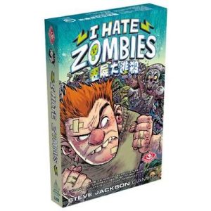 img_8392 喪屍大逃殺 I hate zombies