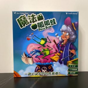 img_8479 魔法呱呱蛙 frog soup