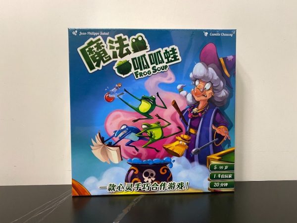 魔法呱呱蛙 frog soup
