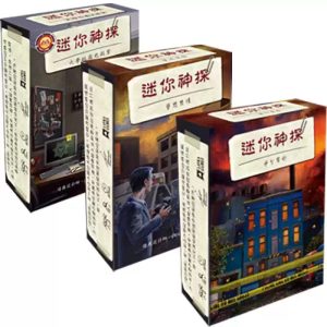 img_9617 迷你神探Pocket Detective 第一季合集