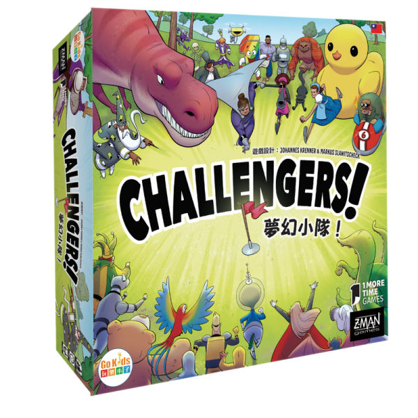 Challengers! 夢幻小隊